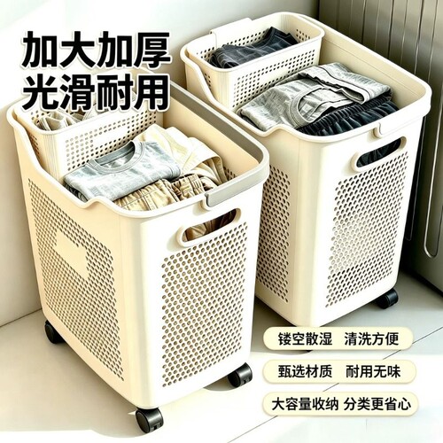 脏衣篓家用脏衣服收纳筐高颜值卫生间厕所浴室洗衣篮分区放衣神器