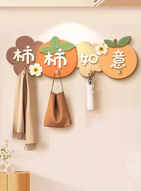 如意入户客厅玄关洞洞板挂衣架新中式门后挂架钥匙挂钩电视收纳