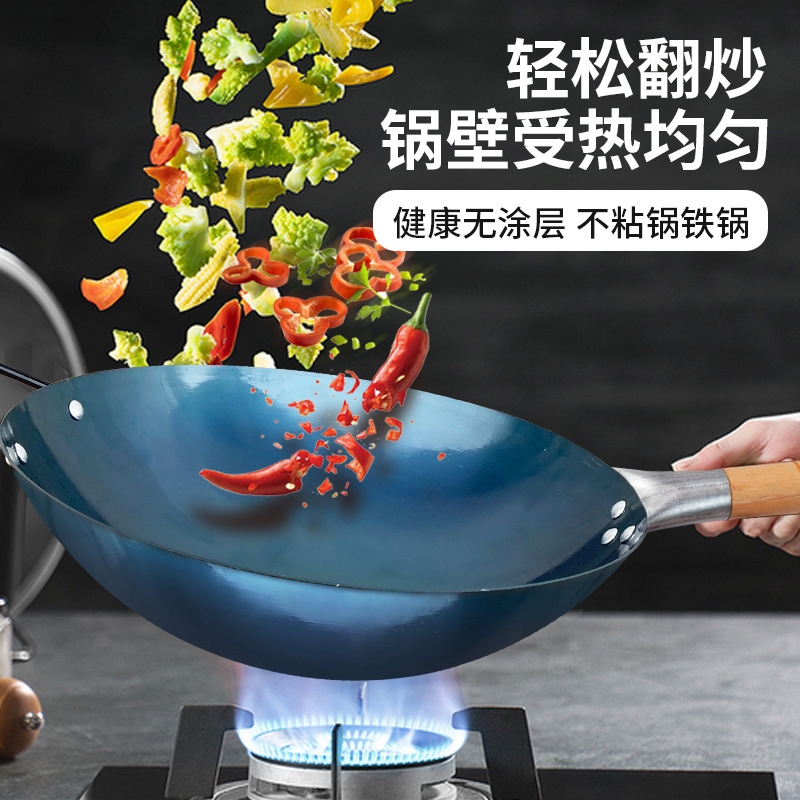 老式大炒菜锅家用铁锅炒锅不粘锅无涂层煤气灶专用饭店商用