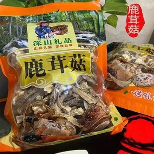 古田干货鹿茸菇炖汤菌菇脆菇煲汤炒菜鹿耳菇脆嫩 净重无干燥剂