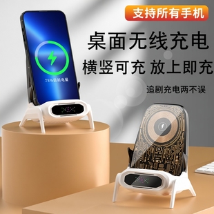 万能无线充电器适用所有手机感应快充苹果华为vivo小米OPPO支架创意小椅子无线充电器懒人沙发立式 扩音磁吸