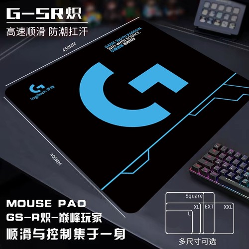 鼠标垫超大加厚细面锁边男生fps电竞游戏办公键盘垫电脑桌垫家用 - 封面