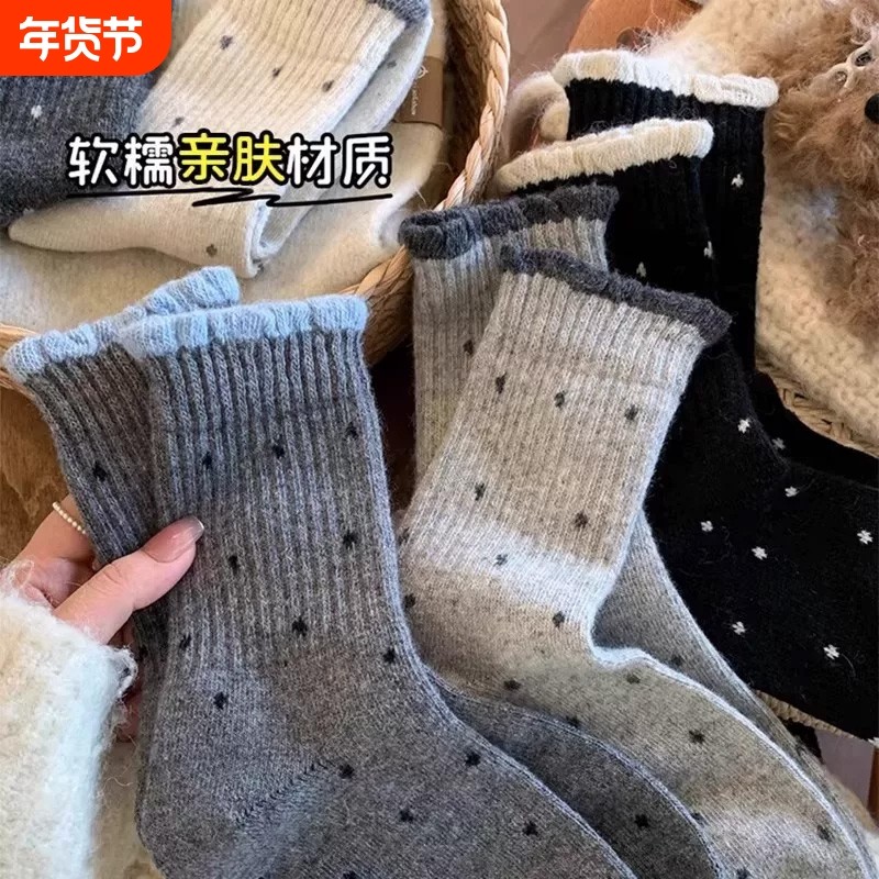 羊毛堆堆袜子女2025新款爆款中筒袜秋冬加厚加绒女士保暖地板长袜,女士内衣/男士内衣/家居服,中筒袜,淘宝优惠券,粉丝福利购,淘宝优惠卷