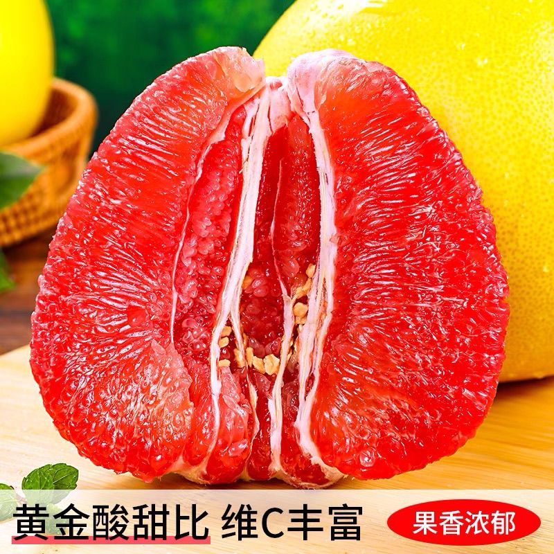 福建红心柚子新鲜水果三红蜜柚正宗当季琯溪红肉柚子整箱包邮