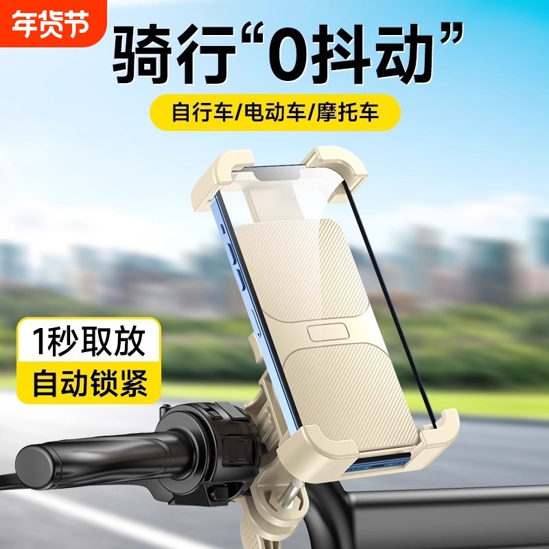 电动车支架骑行手机防水遮阳罩自行车摩托车外卖骑手车载导航支架,电动车/配件/交通工具,电动车手机导航支架,淘宝优惠券,粉丝福利购,淘宝优惠卷