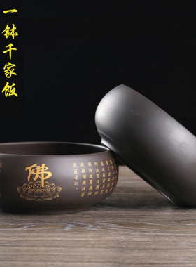 心经紫砂钵光身紫砂钵