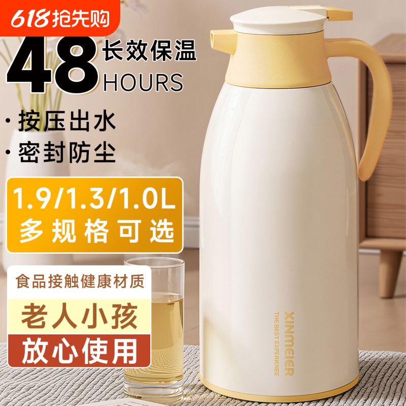 2025新款保温水壶家用大容量保温壶玻璃内胆暖水壶热水瓶长效