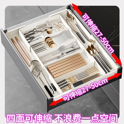 可伸缩抽屉分格收纳盒餐具筷子勺子内置拉篮储物盒分隔神器厨房