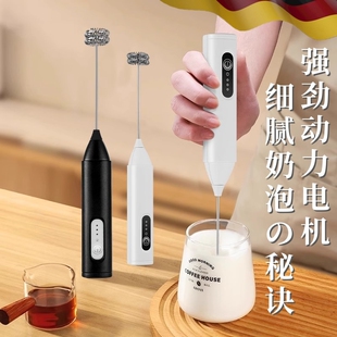 咖啡打泡器电动手持无线家用线奶泡器牛奶奶盖奶泡机奶粉搅拌棒