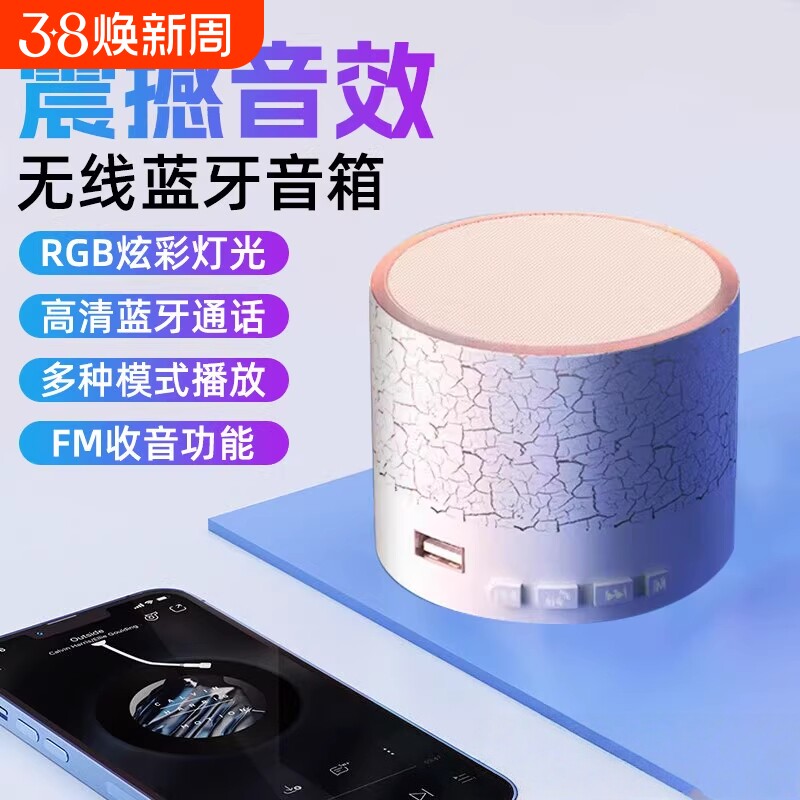 无线蓝牙音响大音量音箱低音炮迷你插卡手机电脑户外便携小钢炮