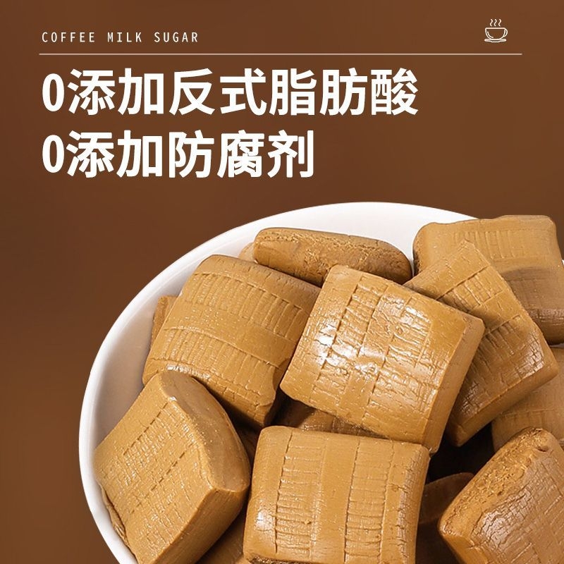 休闲零食3D咖啡糖奶糖创意软糖果咖啡粉宿舍上班族休闲小零食