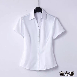 气质韩版修身显瘦白色衬衫女夏季商务通勤面试大码抗皱工作服上衣