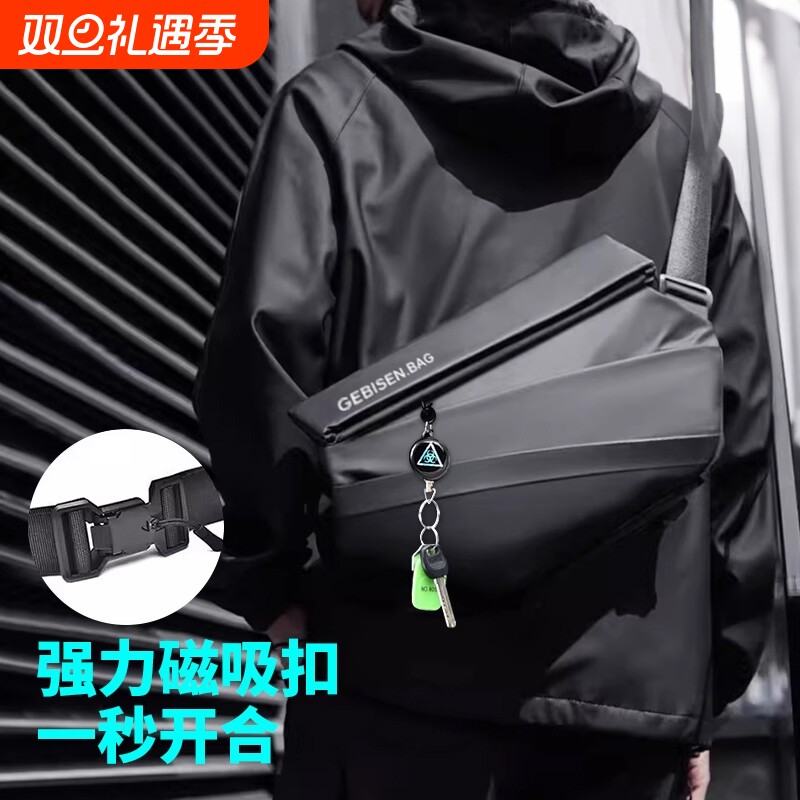 斜挎包男2025通勤防水男士骑行单肩背包男款新款旅行磁吸胸包腰包