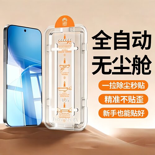适用oppoFindx9钢化膜无尘仓X8s玻璃Reno16Pro/15手机屏幕保护膜13pro防蓝光r17k13全屏reno8/7/6/5防摔a指纹