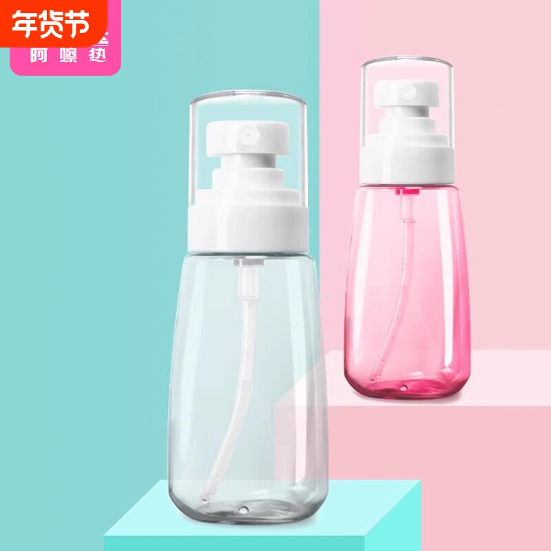 分装瓶/喷雾瓶A1PQ0-易上手小喷壶爽肤水旅行便携按压分装瓶