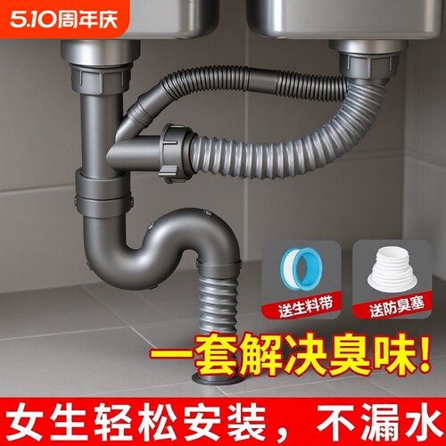 水槽防臭挂钩3个装|超6000次加购