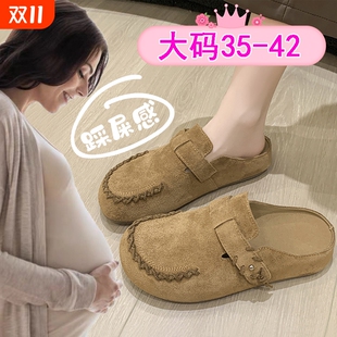 41一43防滑勃肯鞋 女宽松脚浮肿大码 春秋外穿软底包头半拖鞋 孕妇鞋