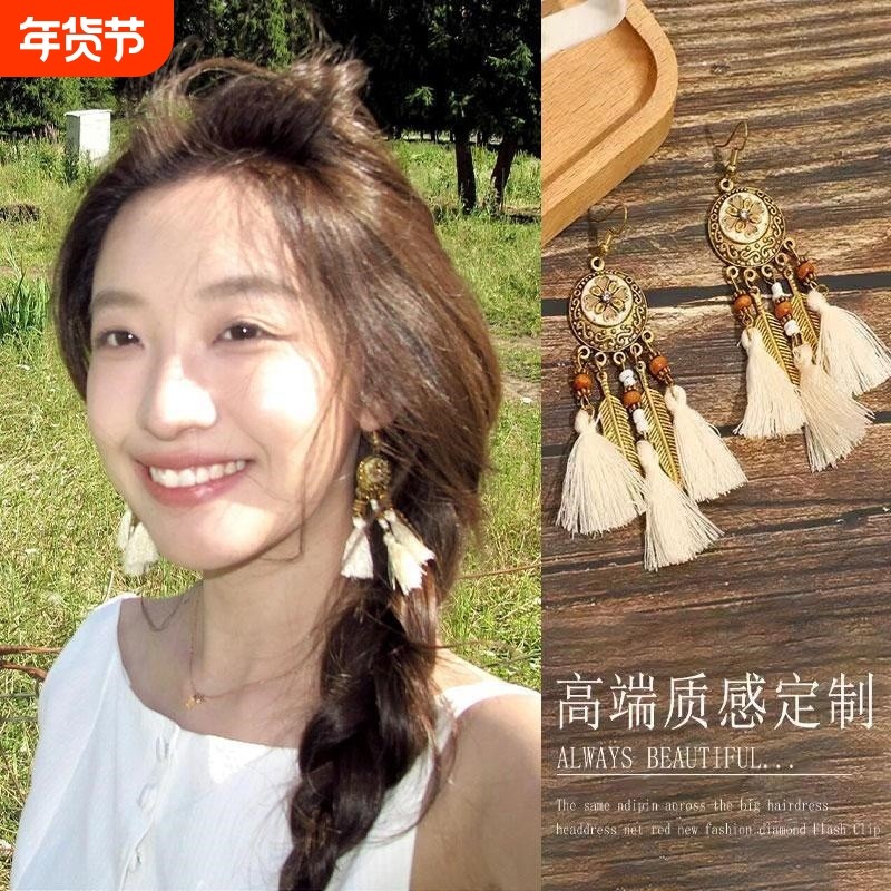 夸张独特耳坠波西米亚耳环棉线叶子流苏女民族风废土度假照耳钉,饰品/流行首饰/时尚饰品新,耳钉,淘宝优惠券,粉丝福利购,淘宝优惠卷