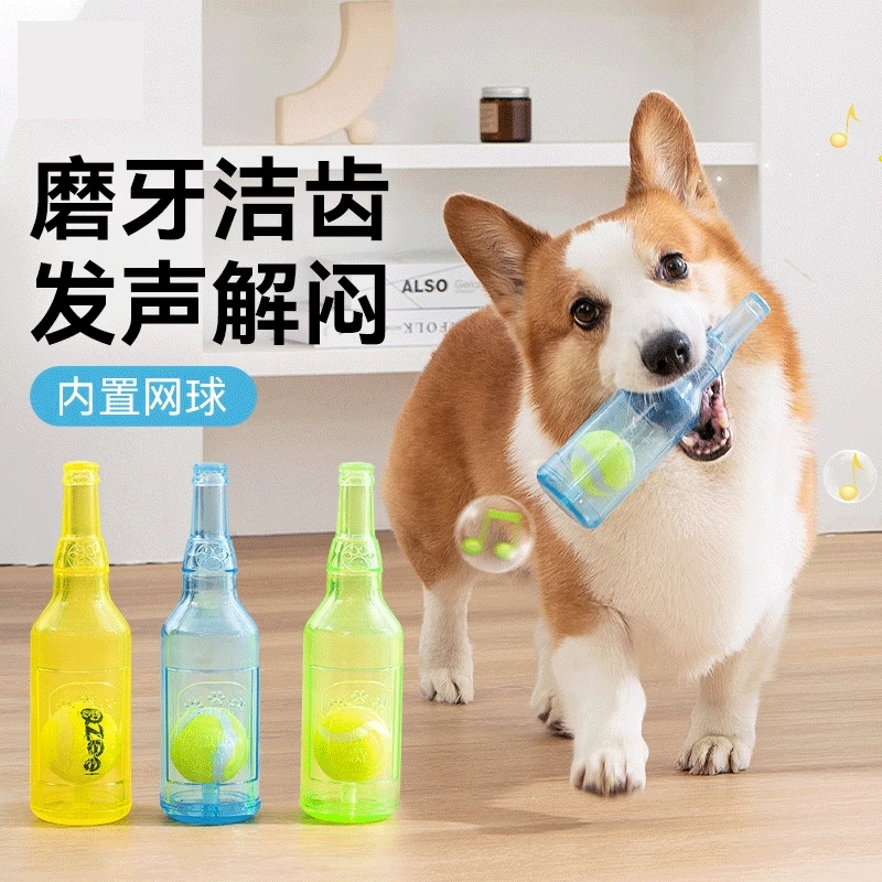 狗狗玩具发声网球汽水瓶子泰迪比熊边牧耐咬磨牙小狗自嗨解闷互动