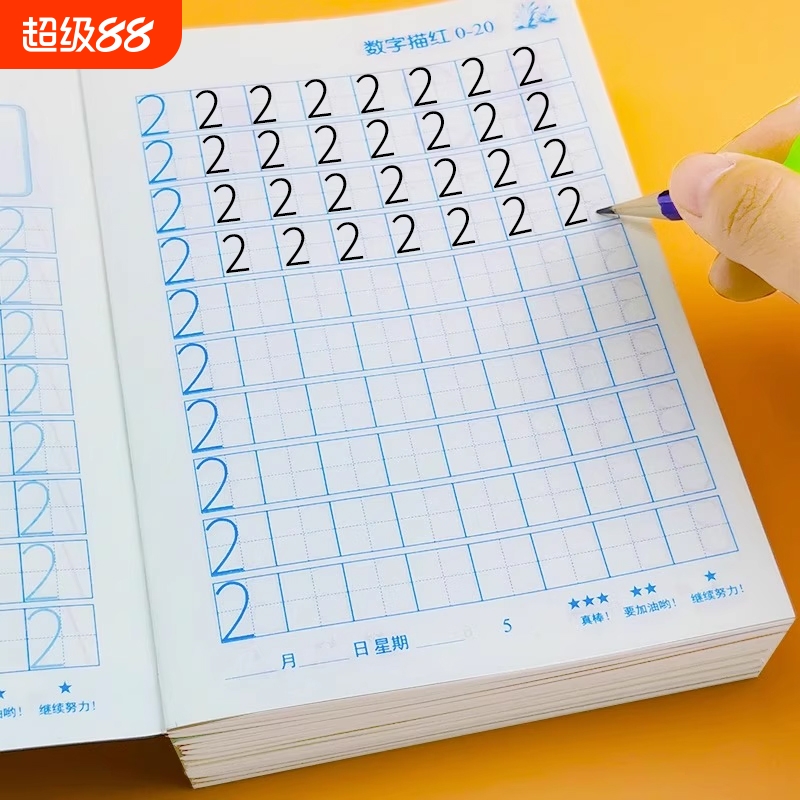 儿童数字控笔训练描红本字帖学前班幼儿园初学者幼小衔接练字笔画笔顺临摹拼音练字帖贴幼儿写字入门中班练习3岁学前一年级小学生
