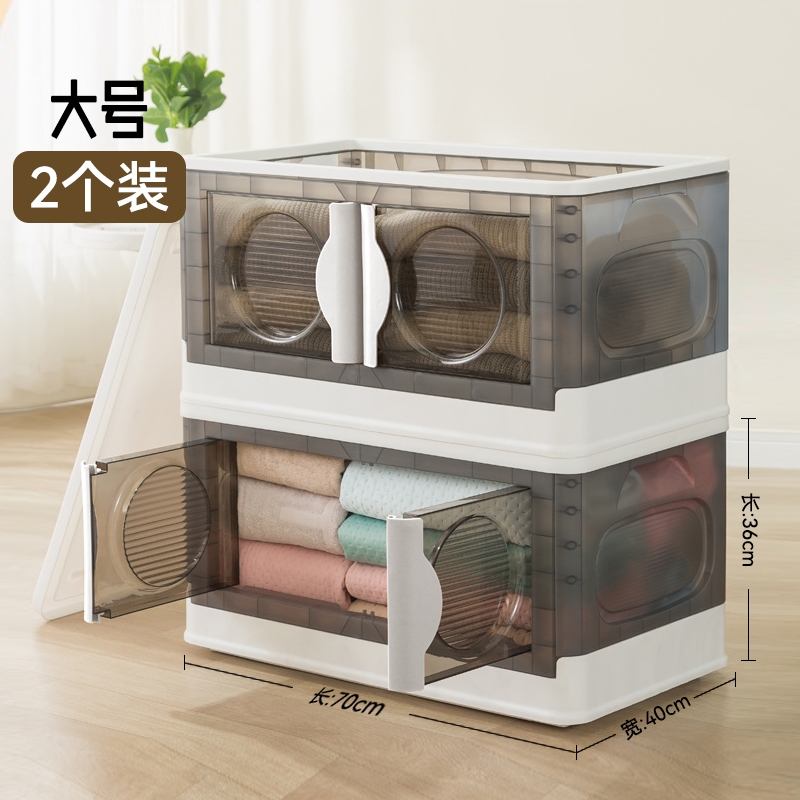 收纳箱家用衣服衣物被子大容量储物柜子多层折叠书本玩具置物盒