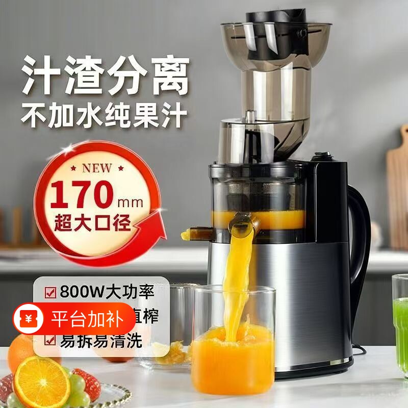 熊呗免切大口径汁渣分离水果榨汁机全自动商用果蔬原汁机果汁机