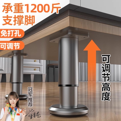 可调节支撑脚茶几脚架伸缩器承重支架升降柜桌床支撑杆立柱底座