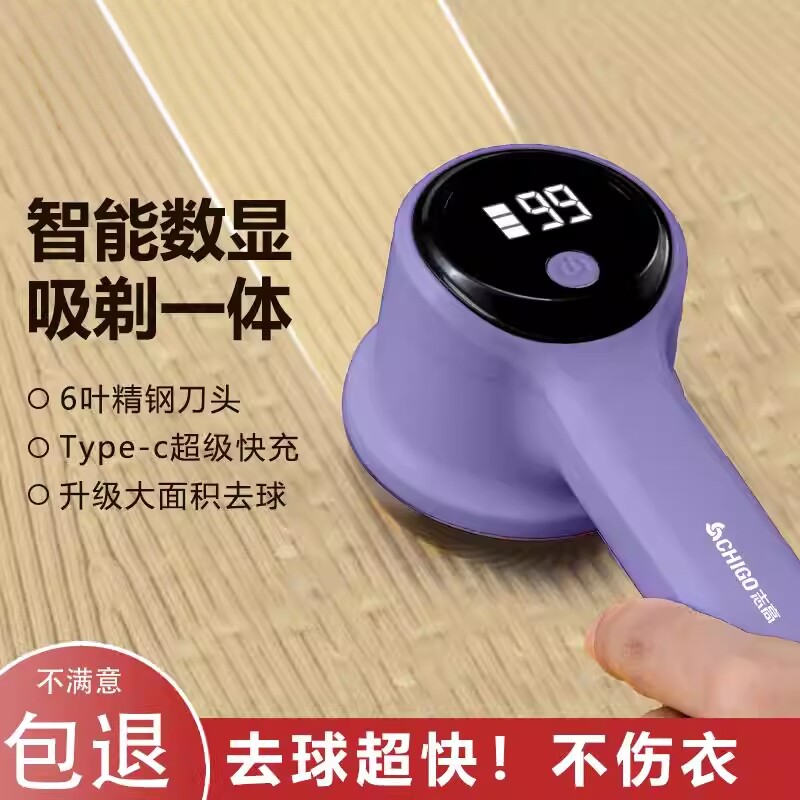 毛球修剪器剃毛器衣服起球去球器家用打刮除毛机去除毛球神器