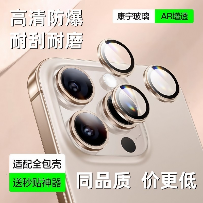 iPhone 16 ���¿�ȫ͸���������͸���ˤ����������ȫ�� 16promax��ͷĤiphone15��ԭ͹��14plus��������ͷ��Ĥ12