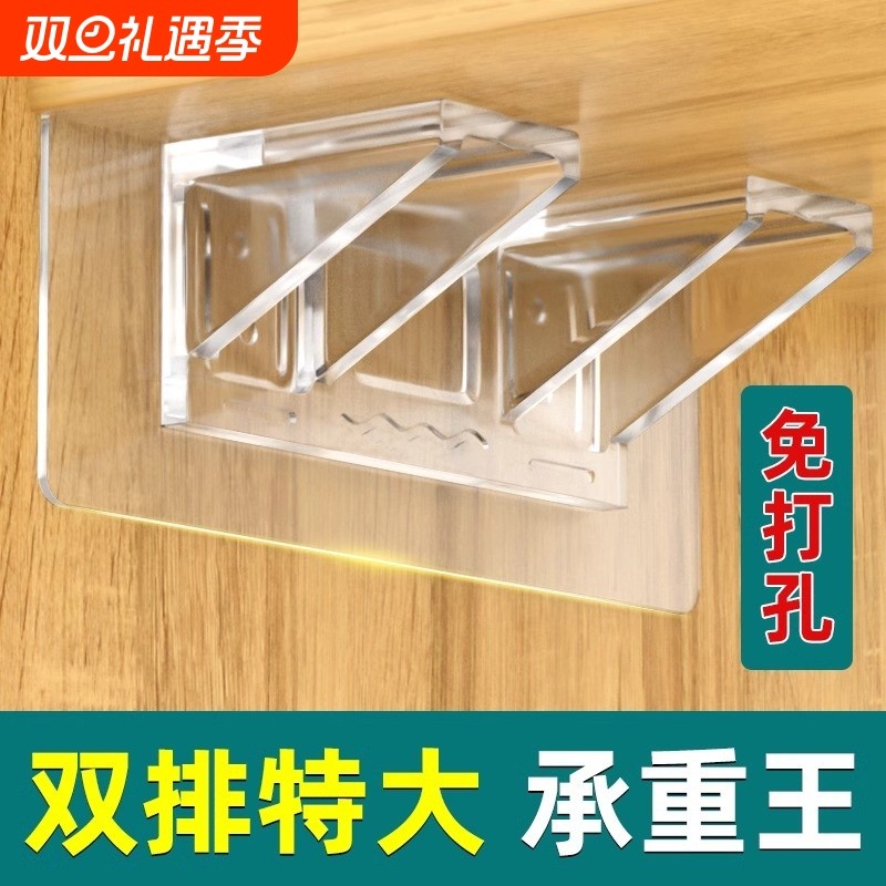 衣柜无痕粘贴分层免打孔柜子隔板粘钩分层支架固定器支撑板挂钩