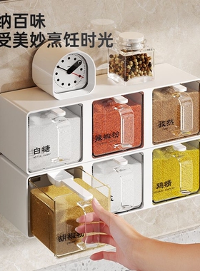 调料盒家用厨房调料罐组合套装一体多格盐味精胡椒收纳佐料调味瓶