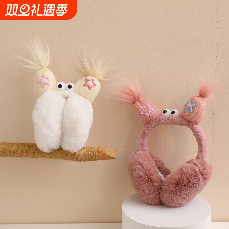 可爱搞怪丑萌毛绒耳罩女冬季保暖护耳套耳暖耳捂子耳包骑行车粉色