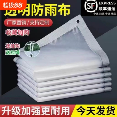 聚乙烯高密度防雨保温