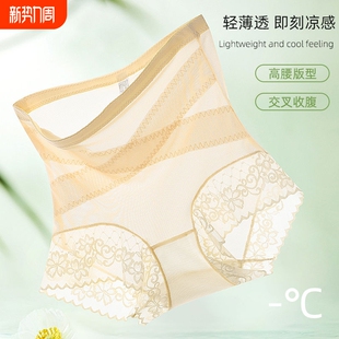 高腰收腹内裤 7a级底裆塑形蕾丝提臀翘臀臀部塑型自由 女强力收腹裤