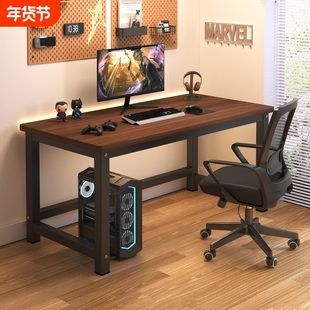 宾纳得家用书桌电脑桌办公写字台桌台式简约长条桌写字学习桌子书