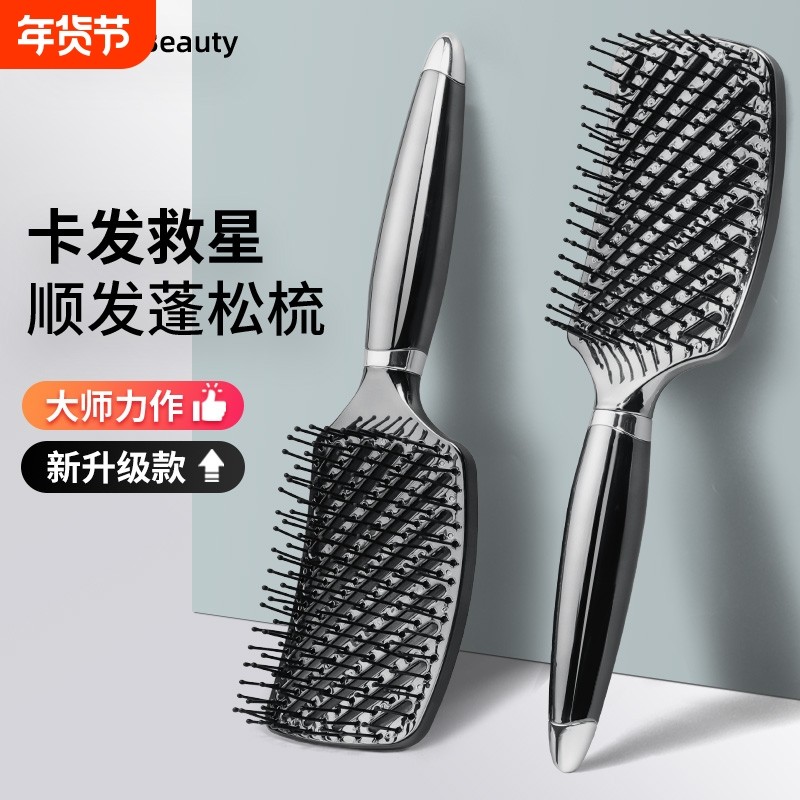 蓬松按摩气垫梳子家用女士头梳高颅顶专用头发造型神器排骨梳卷发