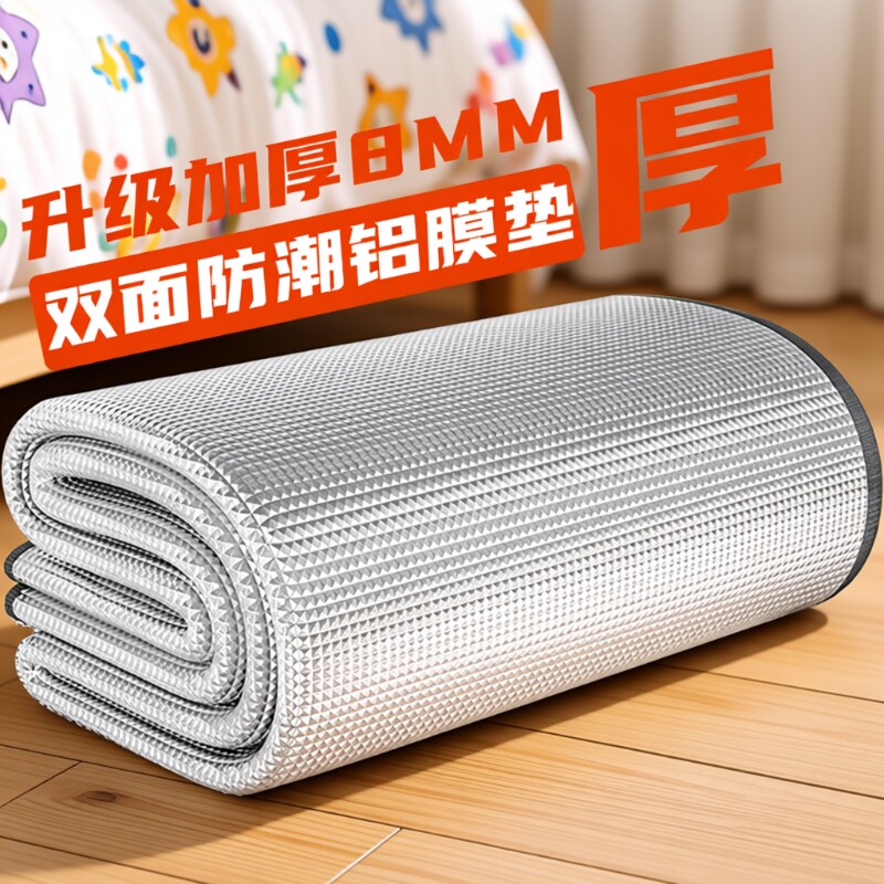 铝膜防潮垫户外露营家用打地铺加厚便携隔寒床上可折叠帐篷野餐垫