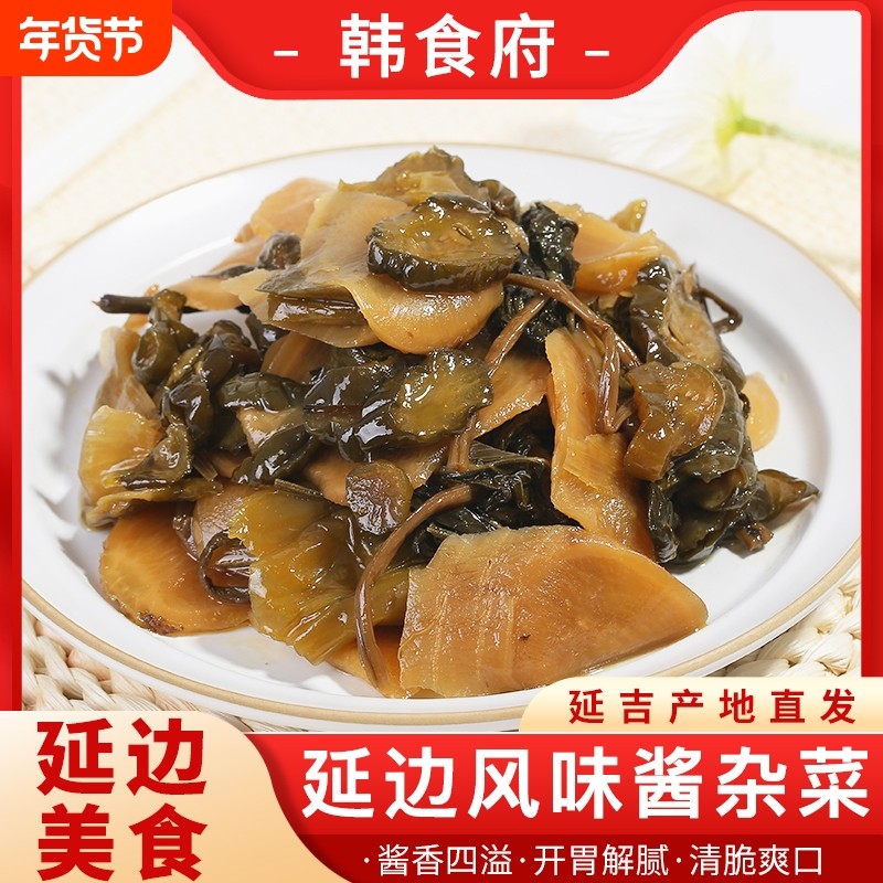 韩食府酱杂菜韩国泡菜下饭菜咸菜延边美食芥菜开胃东北即食袋装