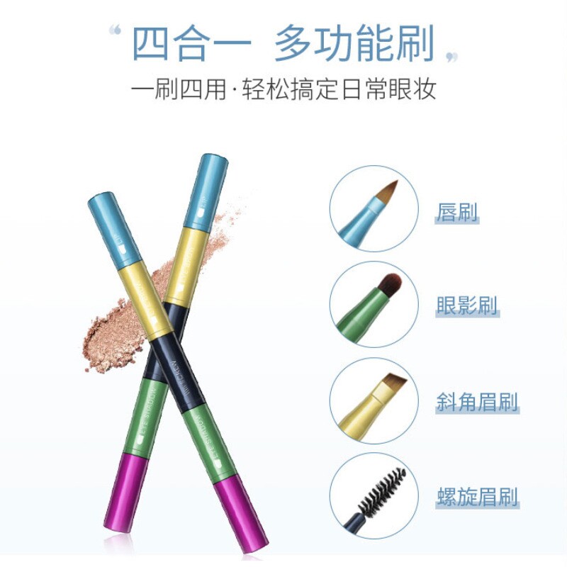 新款四合一眼部套装化妆刷美妆工具遮...