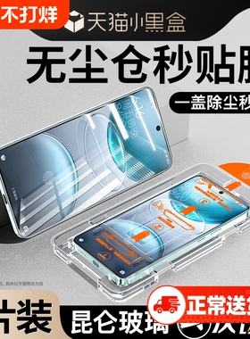 zpv适用vivox100s钢化膜y200y100t/y52s手机s19/s1516s12s10s9s7y200i全屏y100pro/x70x60x50x30x27x21y77gte