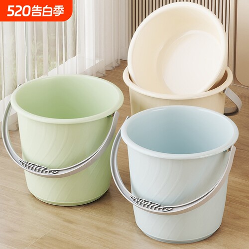 水桶家用塑料储水桶手提小圆桶大号加厚耐用学生宿舍水瓢盆洗澡桶