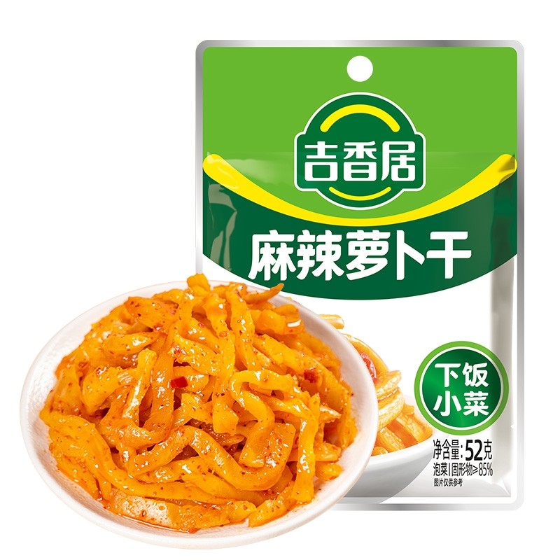 吉香居麻辣萝卜干52g四川特产开味菜榨菜下饭菜咸菜泡菜香辣袋装,粮油调味/速食/干货/烘焙,下饭/拌饭酱/拌饭料,淘宝优惠券,粉丝福利购,淘宝优惠卷