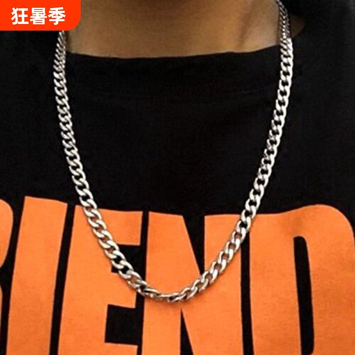 钛钢hiphop链条项链男潮古巴男士嘻哈链子装饰女生情侣百搭配饰酷