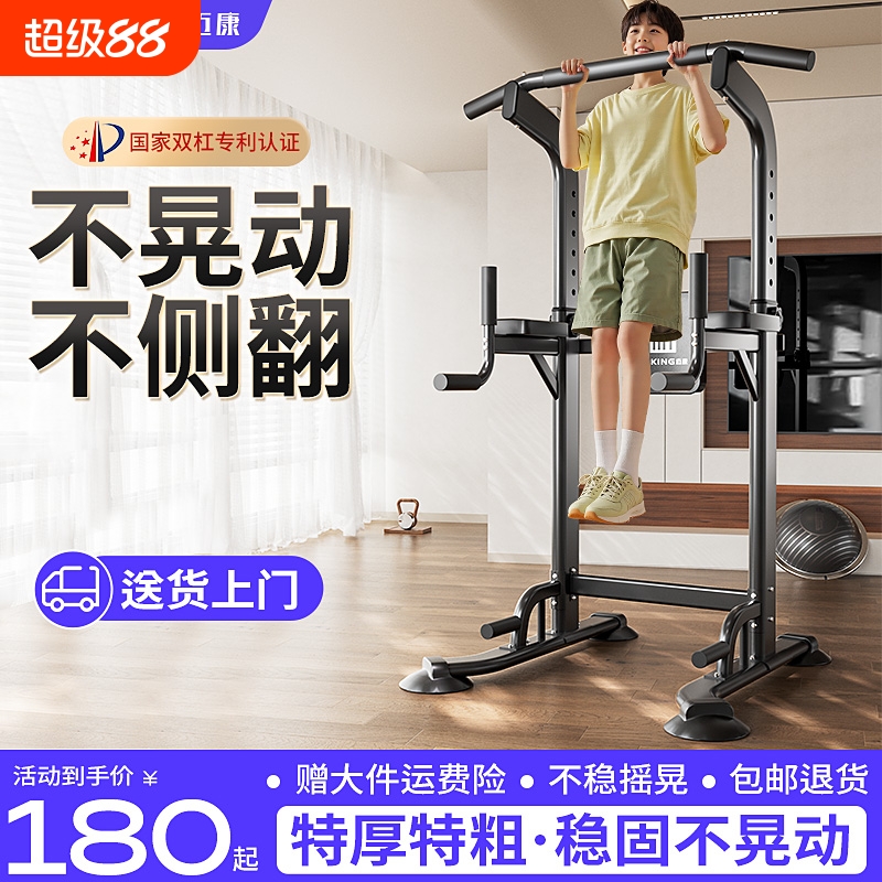 中考引体向上训练器材