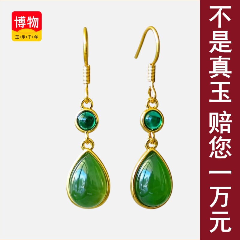 天然玉石和田玉耳饰耳环耳坠耳钉碧玉轻奢镶嵌送礼物女友470122
