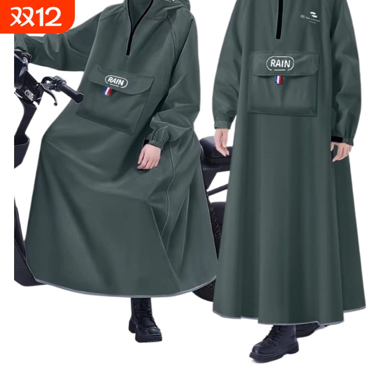 电动车长款防暴雨雨衣 加长拉链领口 加厚牛津布材质遮脚雨披