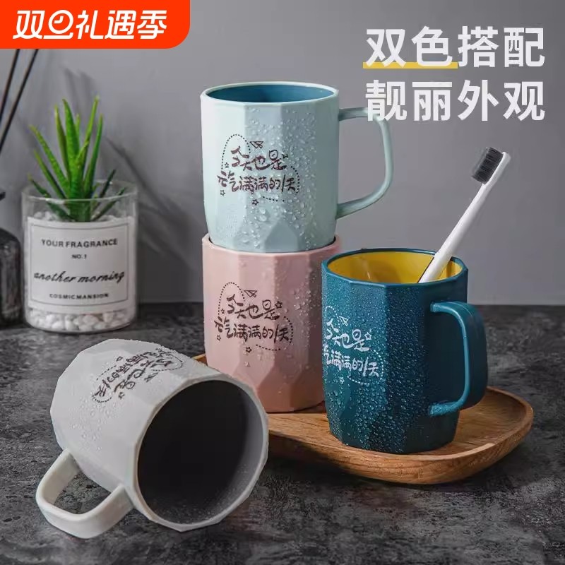 刷牙杯子创意轻奢漱口杯女生宿舍个性洗漱杯男生简约ins风