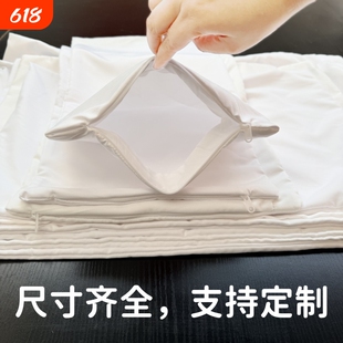 抱枕枕芯套靠枕内胆皮子内衬沙发垫枕头靠背内套带拉链不含芯