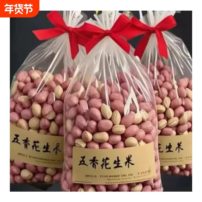 山东五香烤花生米新下酒菜休闲小零食酒点食分蒜香散装奶香味健康,零食/坚果/特产,花生,淘宝优惠券,粉丝福利购,淘宝优惠卷