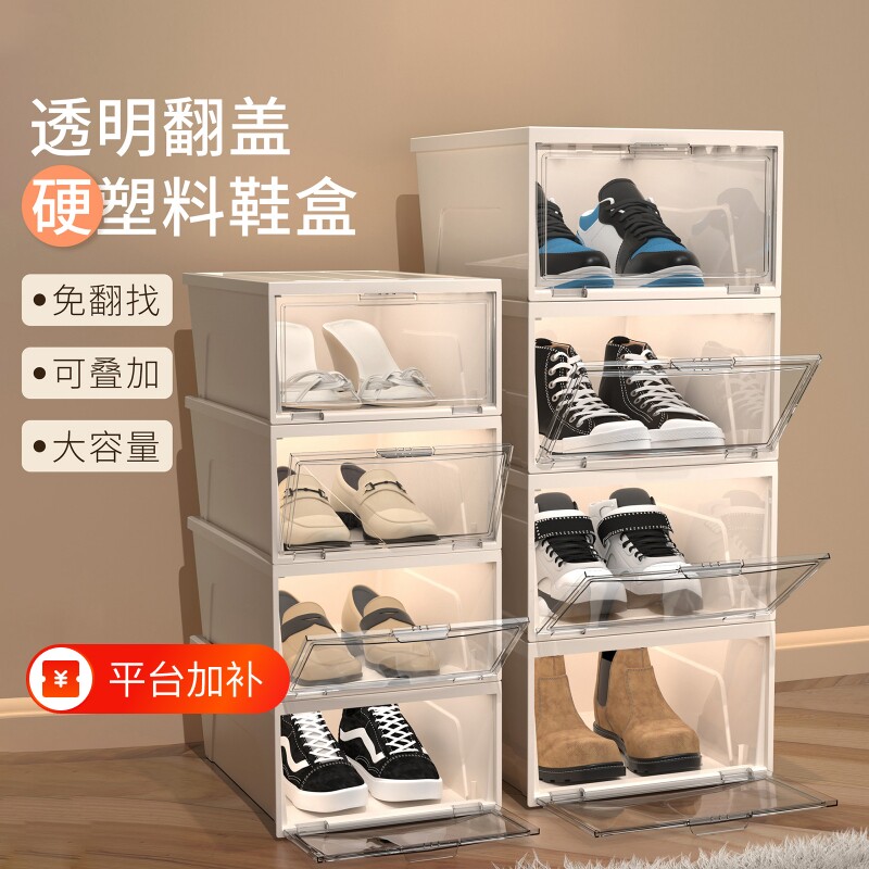 塑料鞋盒透明收纳盒鞋柜收纳柜一体靠墙家用门口鞋架鞋子收纳神器